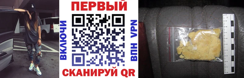 хочу наркоту  Бологое  АМФЕТАМИН Розовый 