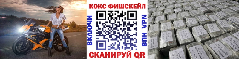 это клад  Бологое  Кокаин Боливия  где купить наркотик 