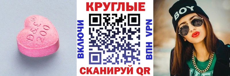 ЭКСТАЗИ Punisher  купить наркоту  Бологое 