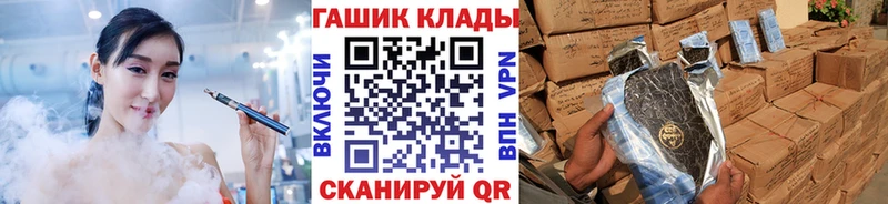 наркота Бологое Гашиш Ice-O-Lator