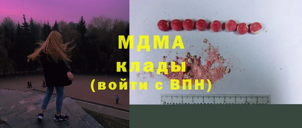 мяу мяу кристалл Алексеевка