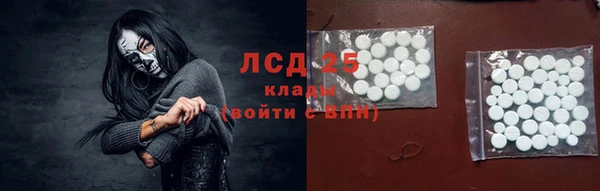 мяу мяу кристалл Алексеевка