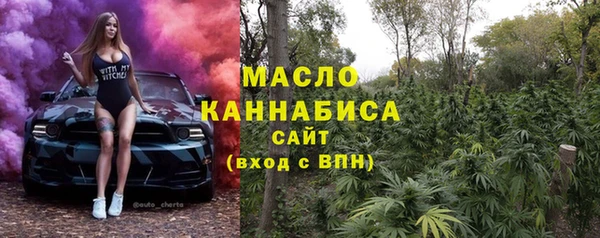 бутират Протвино