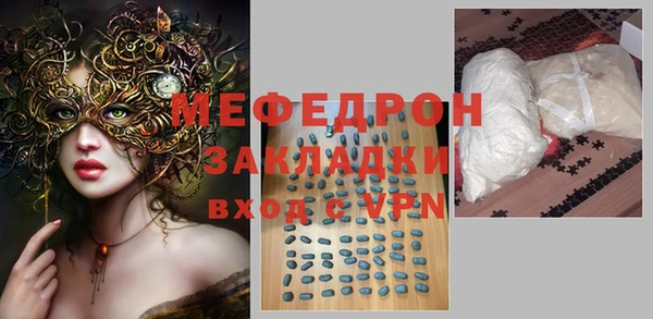 мет Алексин