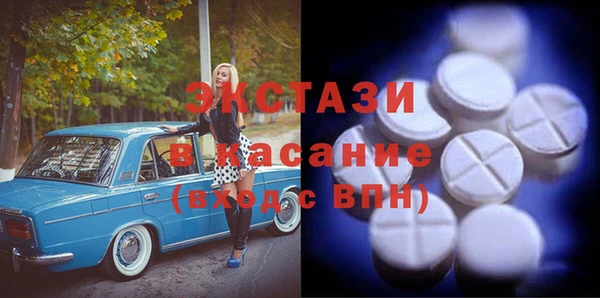 мяу мяу кристалл Алексеевка