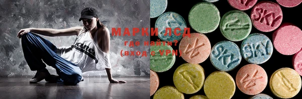 бутират Протвино
