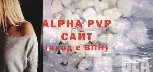 бутират Протвино