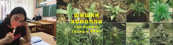 мяу мяу кристалл Алексеевка