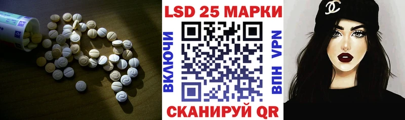 LSD-25 экстази кислота  где купить наркоту  Бологое 