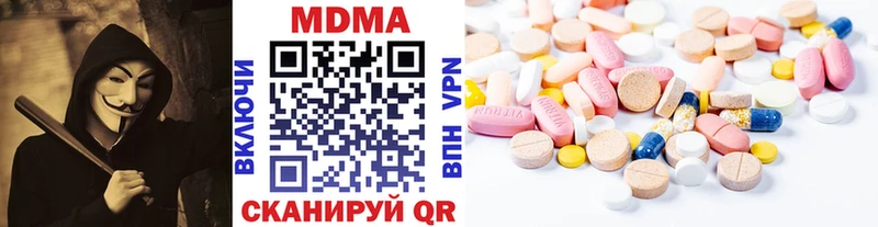 MDMA VHQ  Бологое 