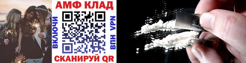 МЕТАМФЕТАМИН витя  Бологое 