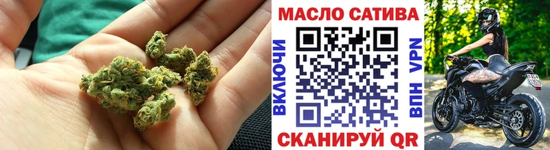 купить закладку  Бологое  ТГК вейп с тгк 