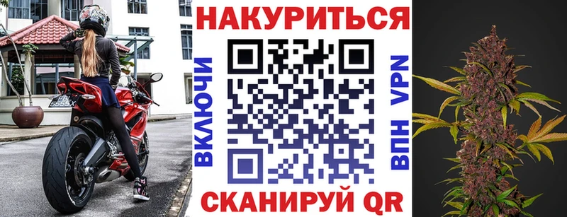 Марихуана тримм  Бологое 